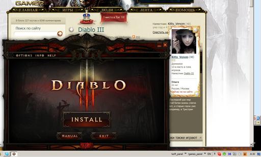 Diablo III - Diablo III beta доступна для скачивания (обнoвлён)