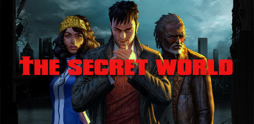 Цифровая дистрибуция - Ключи для бета-теста The Secret World