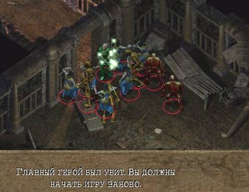 Baldur's Gate -  BALDUR'S GATE II: SHADOWSOF AMN: Одинокий и злой